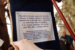 R0041715